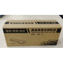 立思辰TN328-M墨粉
