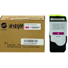 光电通红色墨粉TCN33C1831