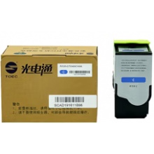 光电通青色粉仓TCN33C1833