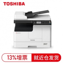 东芝2323AM复印机