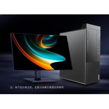 启天M433   i5-10500   8G  512G   DVDRW光驱  21.5显示器