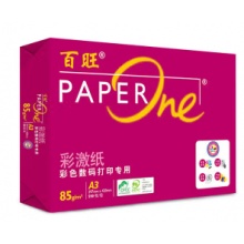 A3复印纸