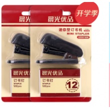 迷你订书器