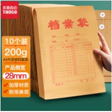 档案室
