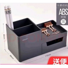 笔筒8907
