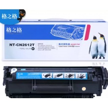 HP12A硒鼓