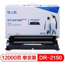 DR-281CL硒鼓