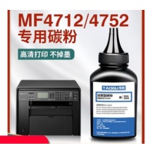 佳能4712碳粉