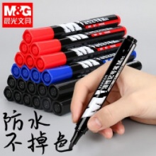 红色记号笔