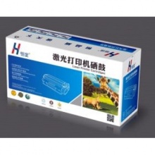 恒谊HP29X硒鼓