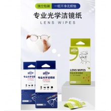 光学洁镜纸