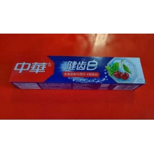 中华牙膏