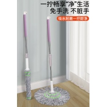 自拧拖把