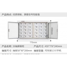 屏蔽柜