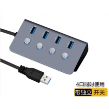 集线器一拖四