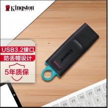 U盘