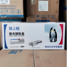401粉仓