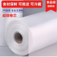 塑料袋 30塑料袋