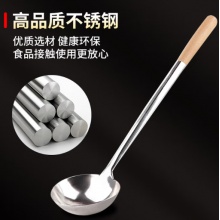 不锈钢炒菜勺 10cm