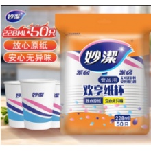 妙洁 228ml 一次性纸杯特惠装50只（1*40包）