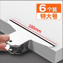 离草 票夹 LC5225  180mm