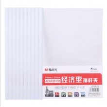 晨光 经济型10mm抽杆夹 ADM95105