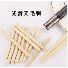 筷子头 100个/包