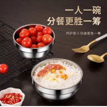 304不锈钢碗 12cm