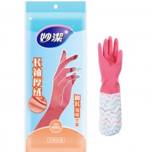 妙洁 MGALP-B 长款橡胶手套喷绒 中号 M码