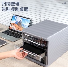 得力9794四层文件柜（灰）