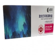 酷联 HPCF513易加粉红色硒鼓