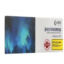 酷联 HPCF512易加粉黄色硒鼓
