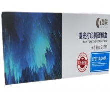 酷联 HPCF511易加粉蓝色硒鼓