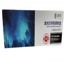 酷联 HPCF510易加粉黑色硒鼓