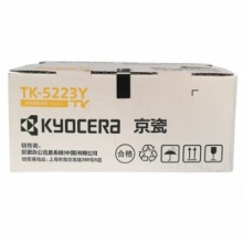 京瓷TK-5223Y黄色粉仓
