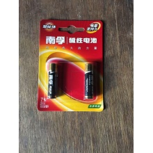 南孚7号电池