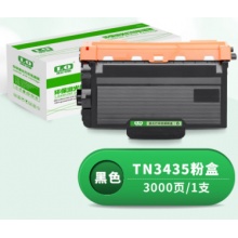 联强TN3435粉盒